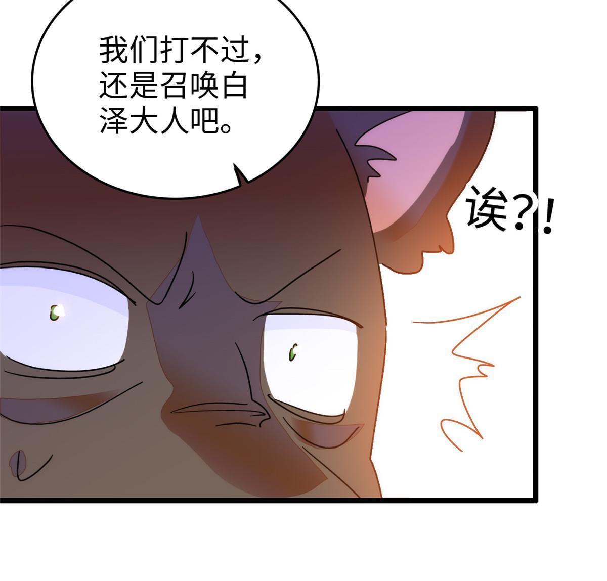 257 这个爸爸也不是太坏26