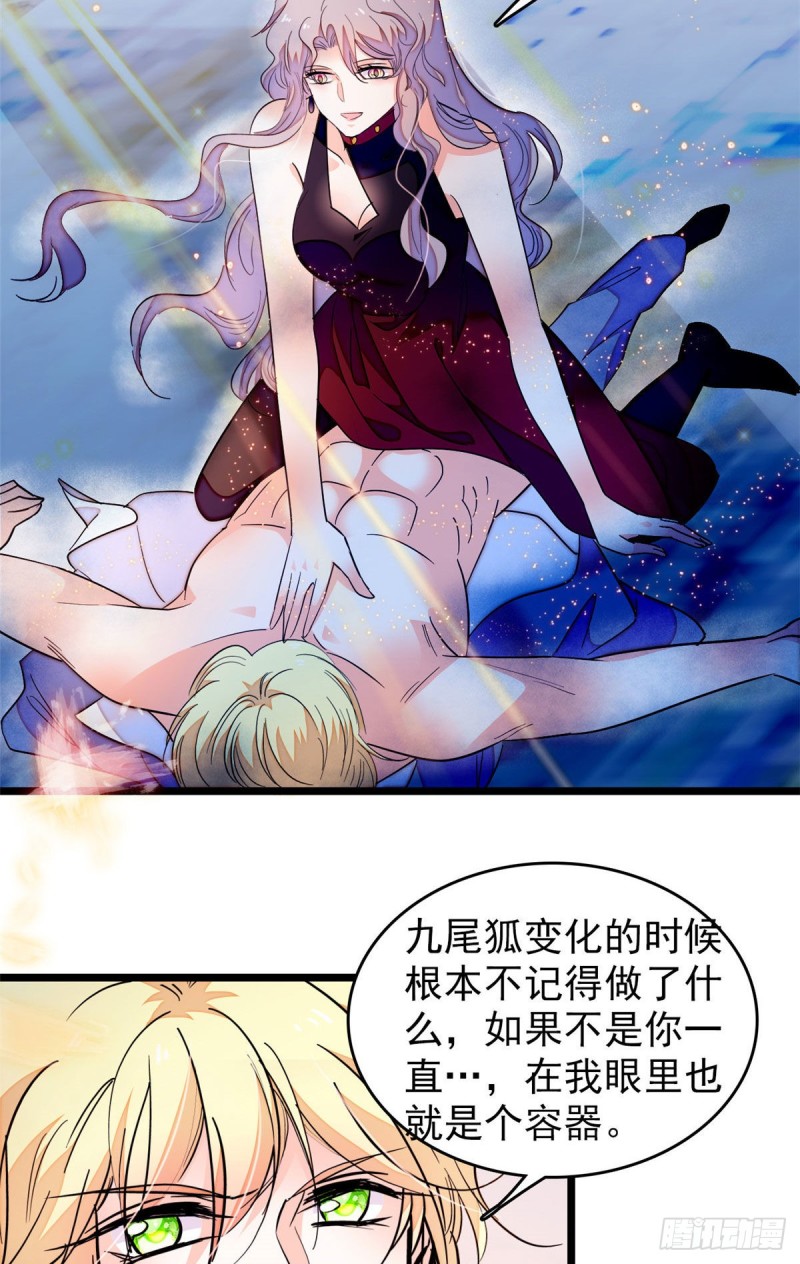171 我喜欢满目疮痍的你22