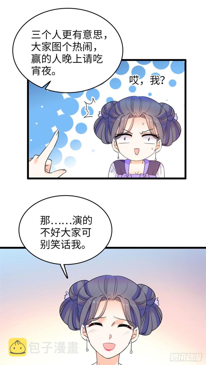 111 演技PK4