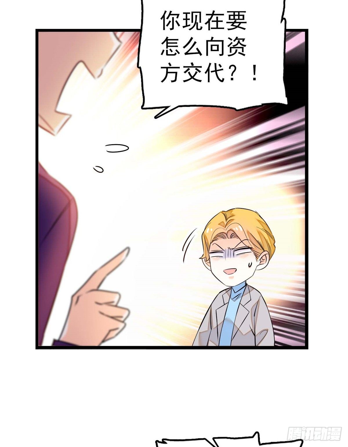 012 不想抱抱你的小狐狸？2