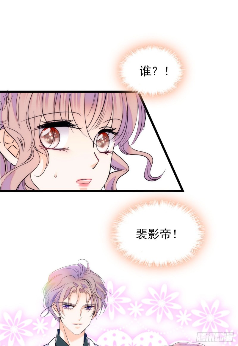 094 神秘影帝出现！63