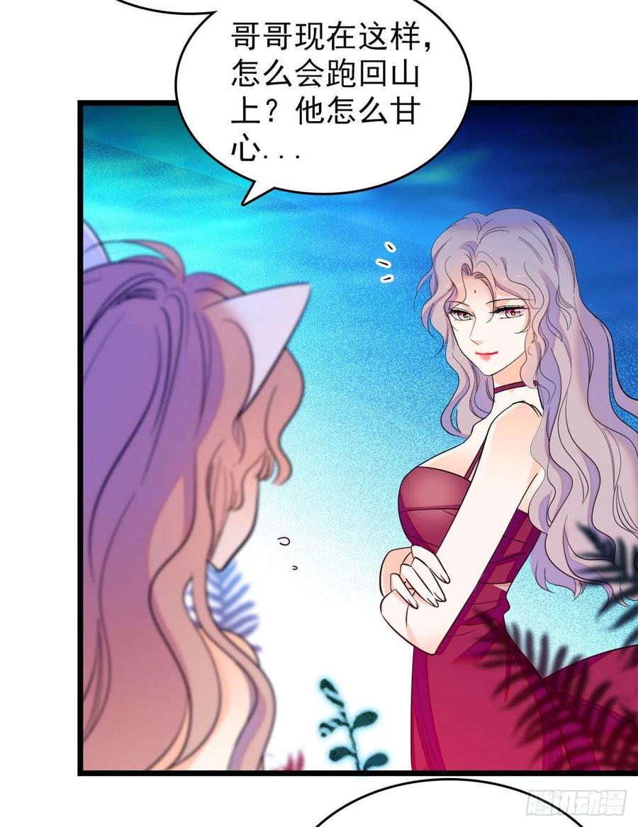 124 叶青衣女朋友？38