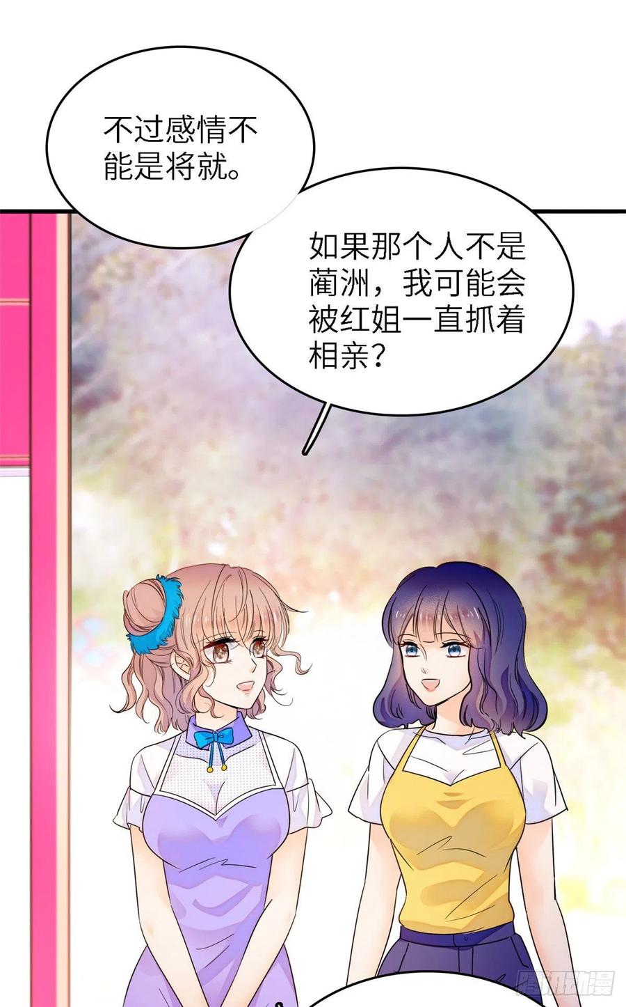 176 今夜，昼夜CP终于公开13