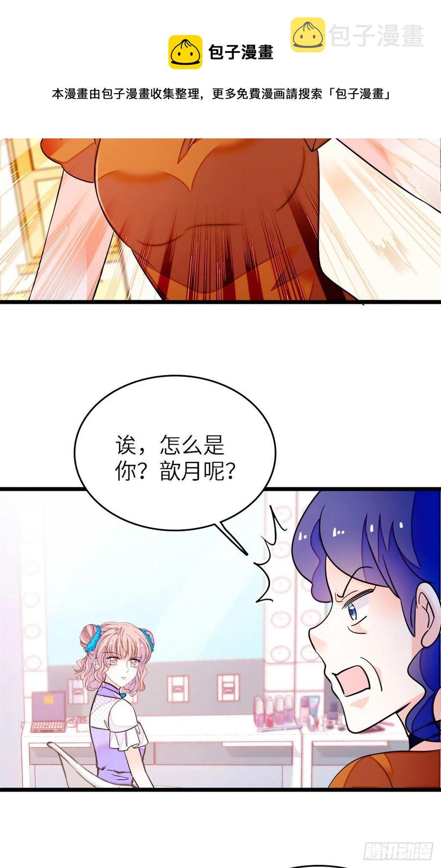 175 对付这种妈就要这么做14