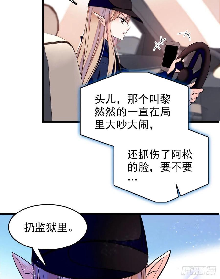 147 小扶予偷晴被抓？10