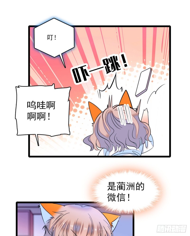 063 吃，是早晚的13