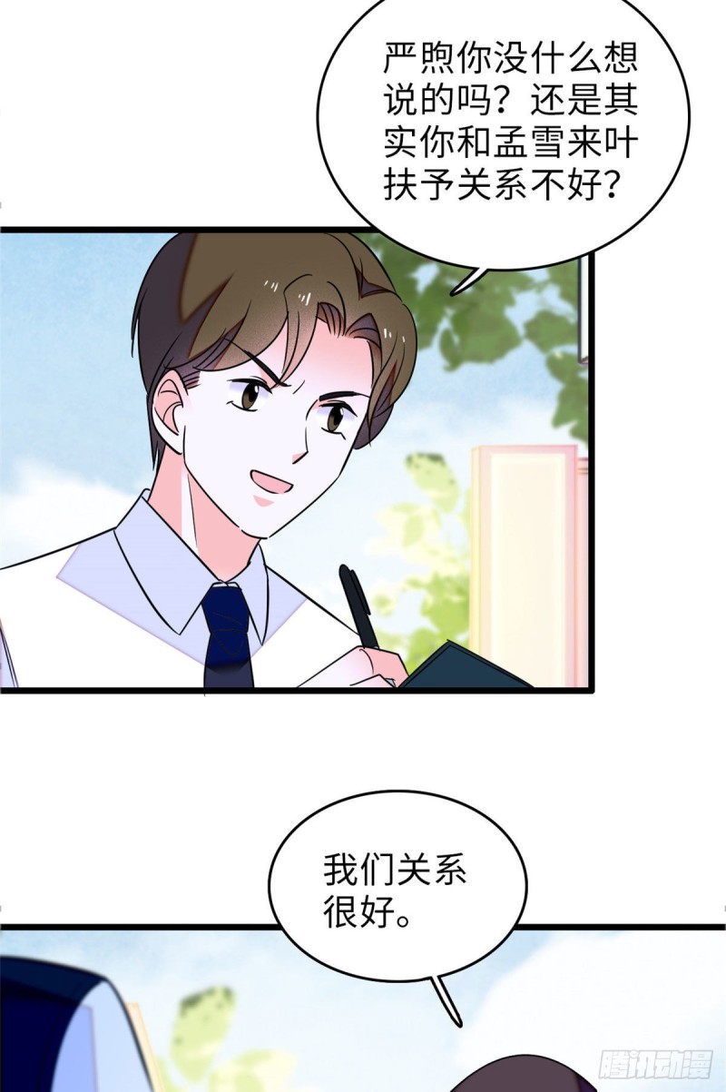 060 睡一张床有什么奇怪45