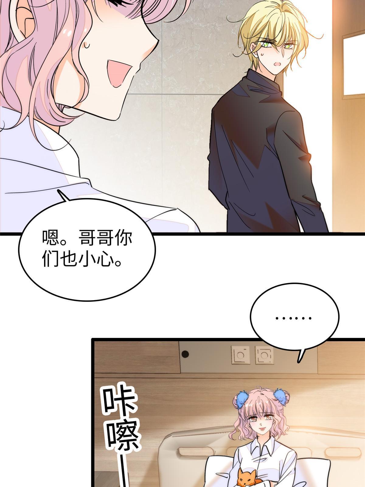 237你确定前世记忆是真的？20