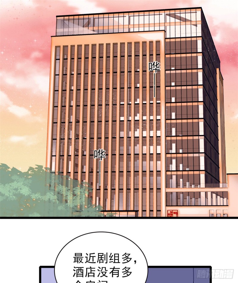 097 蔺洲在吃醋1