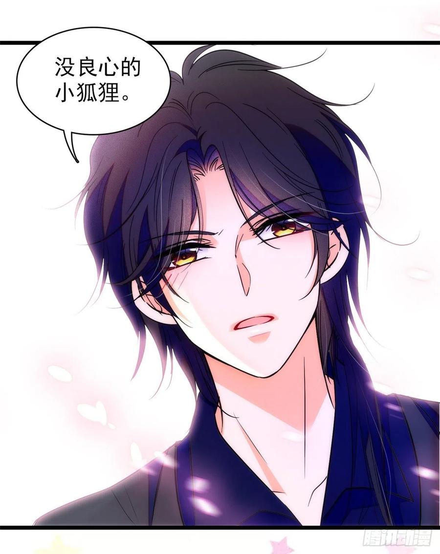 083 活着不好么？26