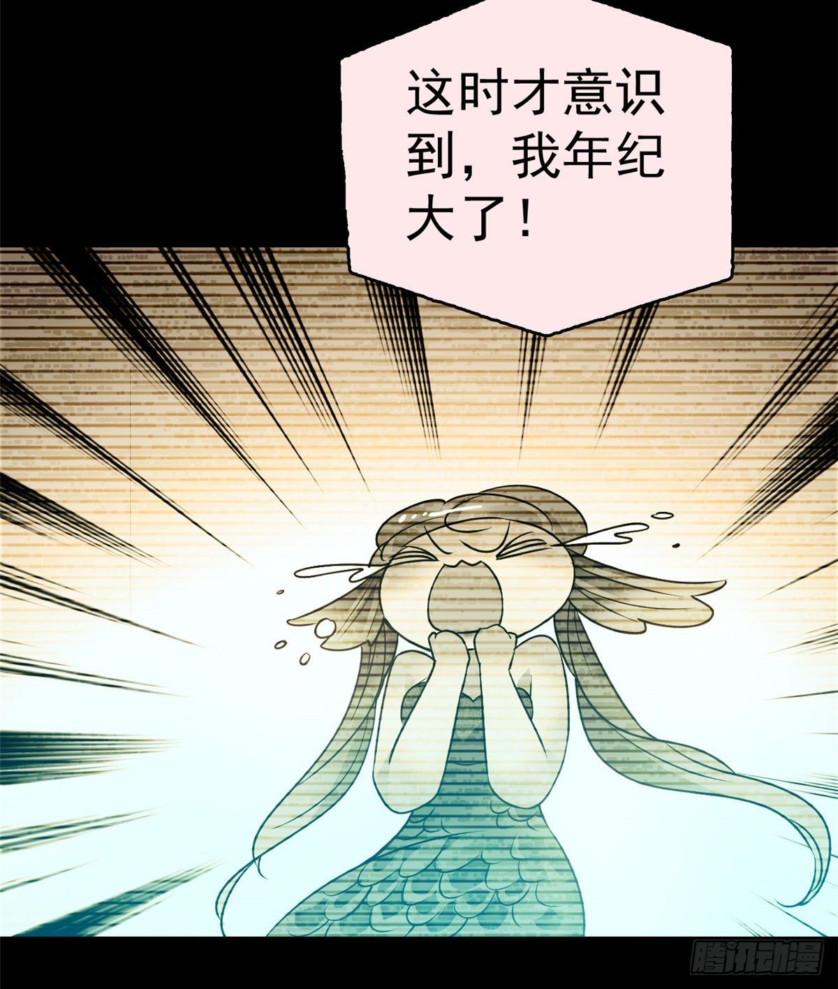 001 我有新老公到货了？！53