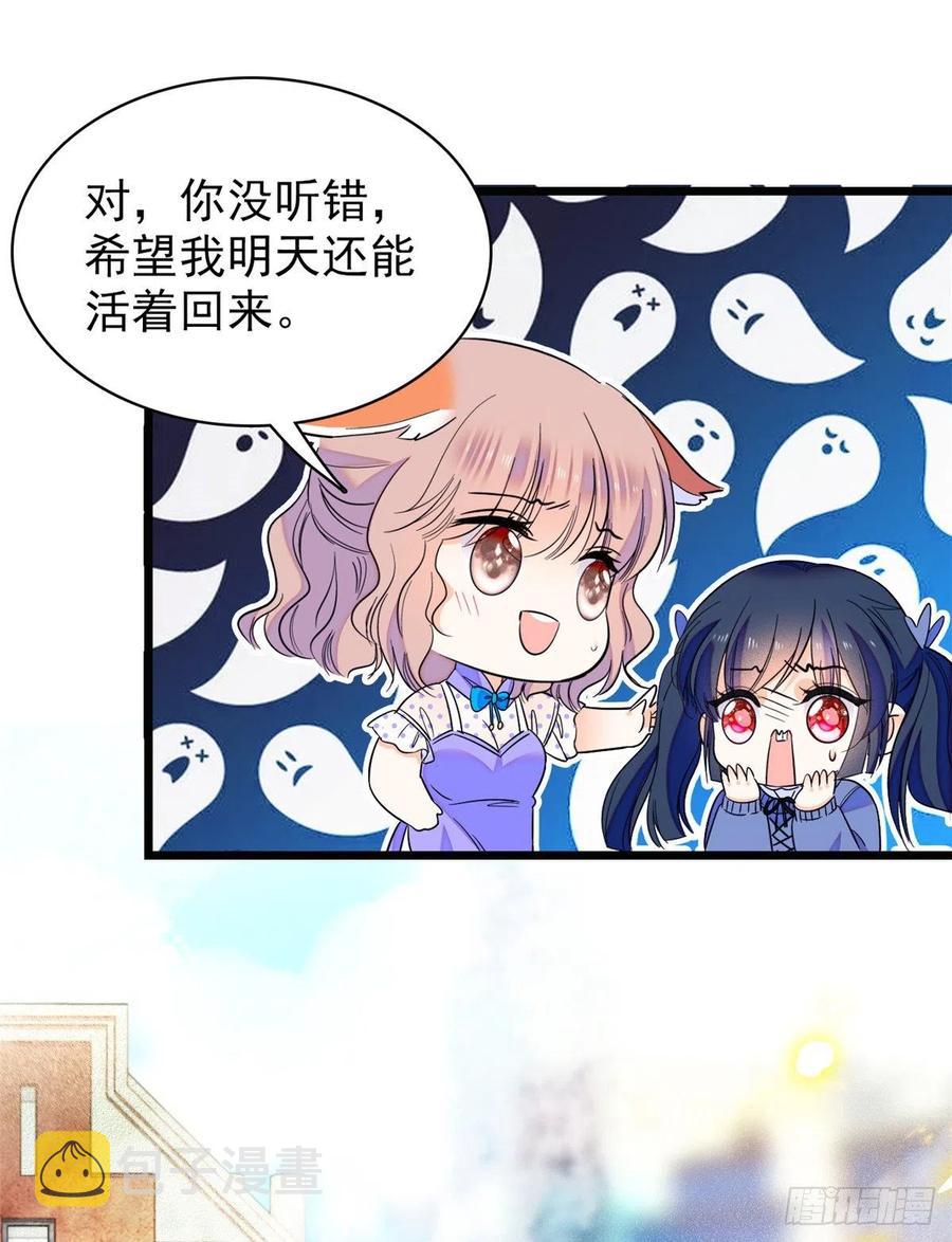 083 活着不好么？31