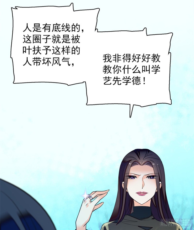 043 做人留一线做狐狸不用43