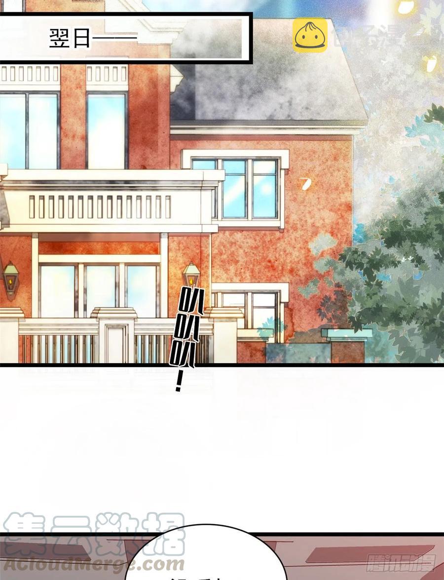 083 活着不好么？32