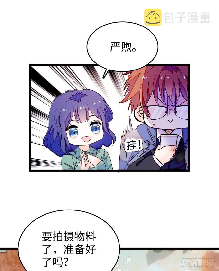 185	先叫一声老公听听吧5