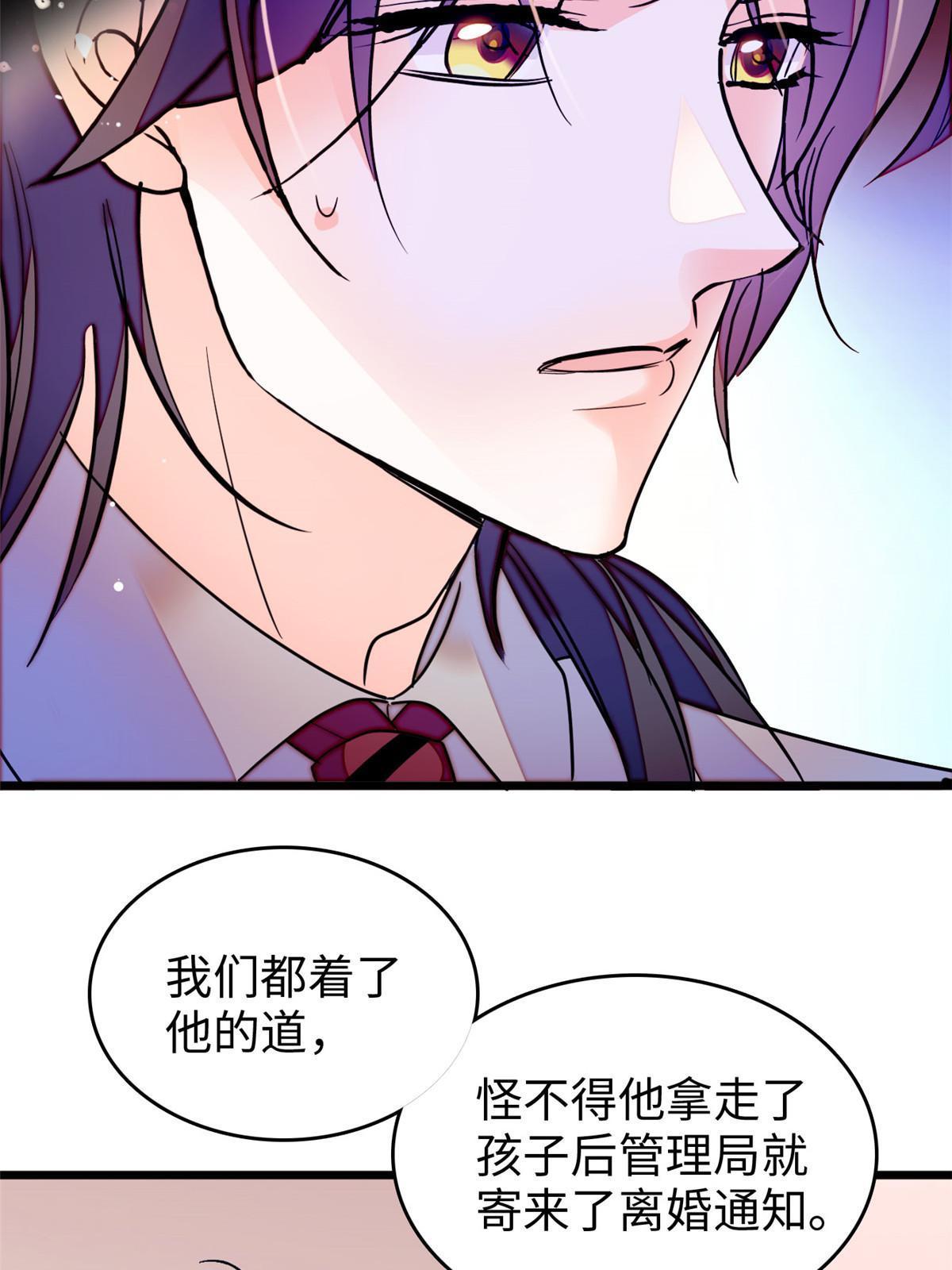 236小黑狐的危机28