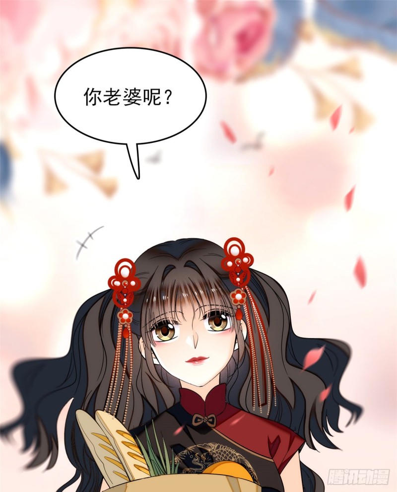 035 我家蔺洲的活儿好不好？14
