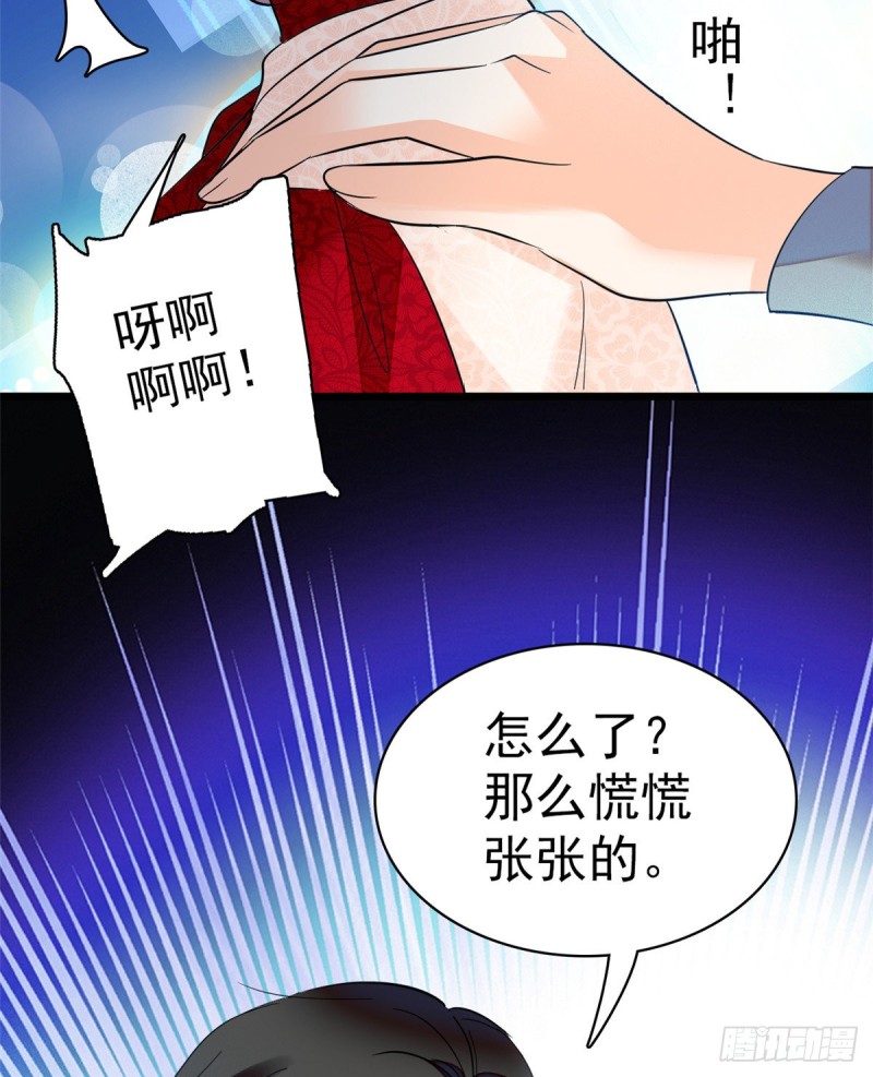 047 蔺洲你求偶期到了吗？43