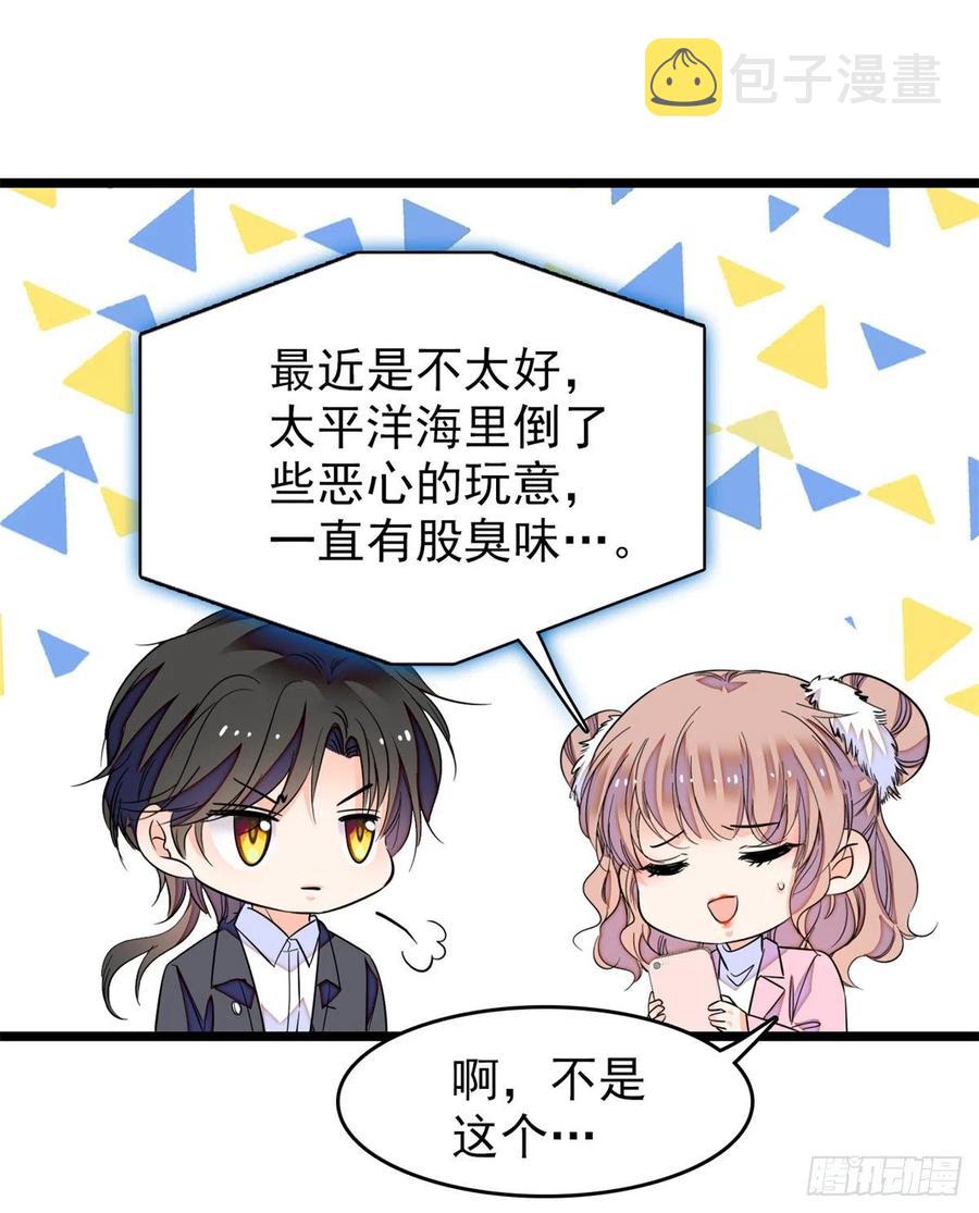 173 你咋还跟他同居了？22