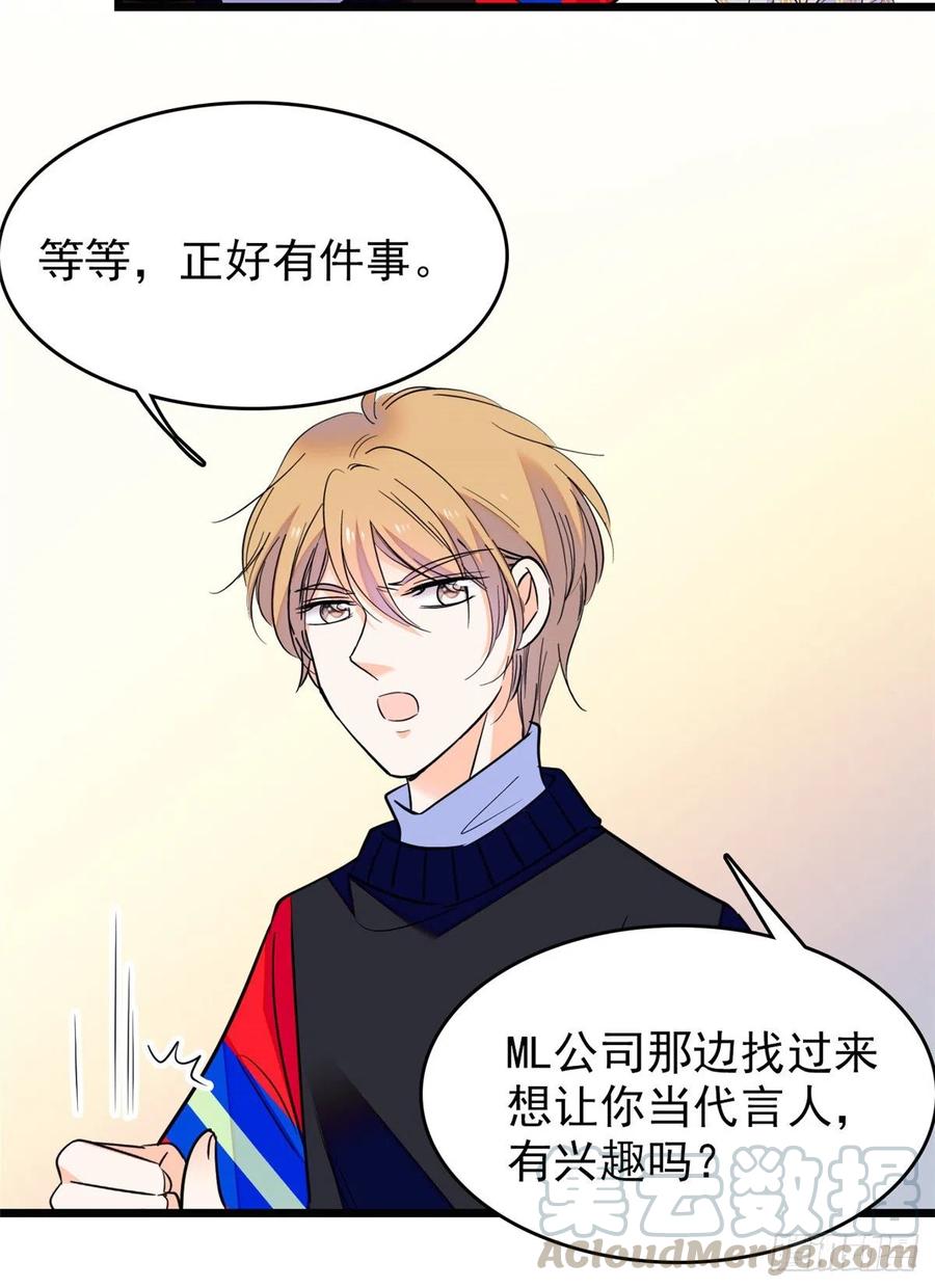 091 我们不如像正常夫妻一样30