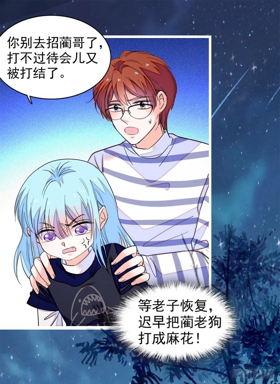 162 我……我好热……16