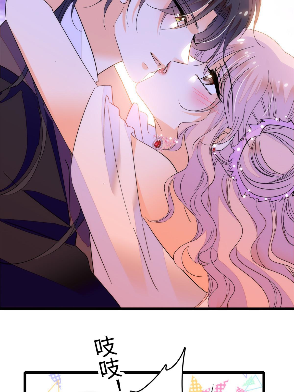 253 最佳女主角——叶扶予40
