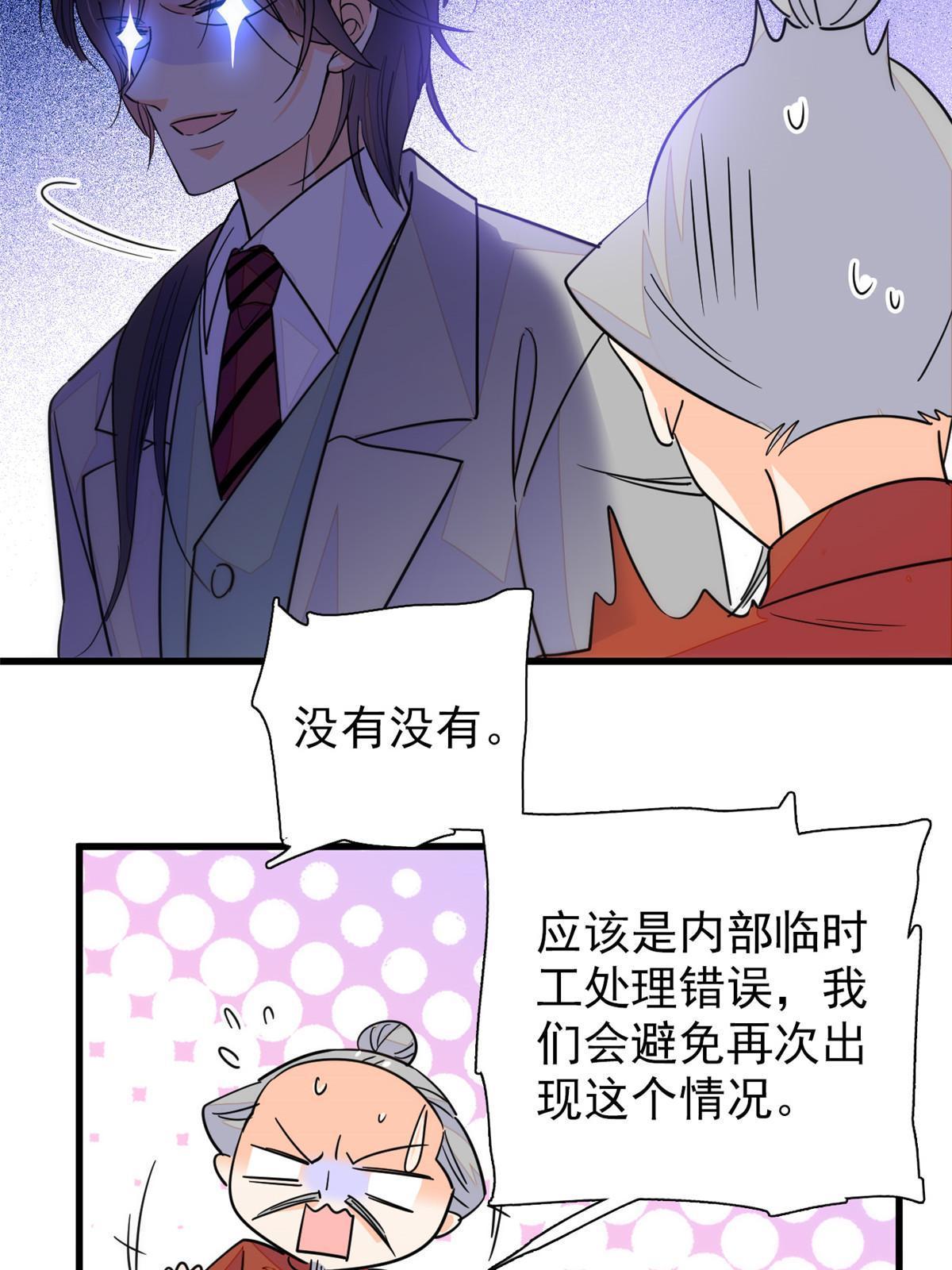 229你确定小扶予安全吗？11