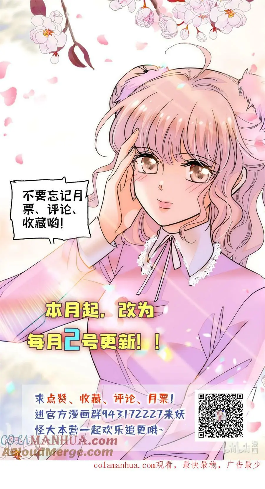 265 生个孩子你负责吗？45