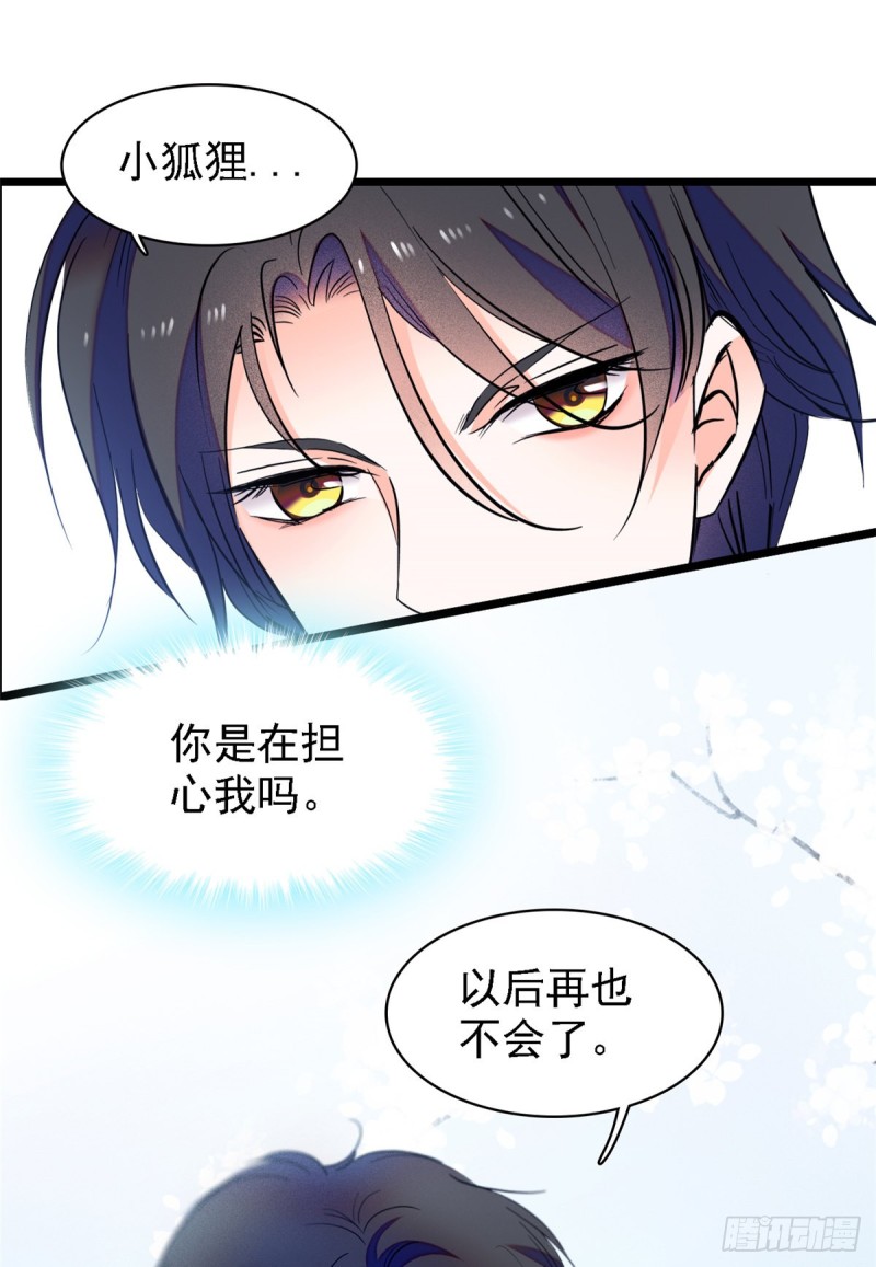 072 你变成金色了呀！43