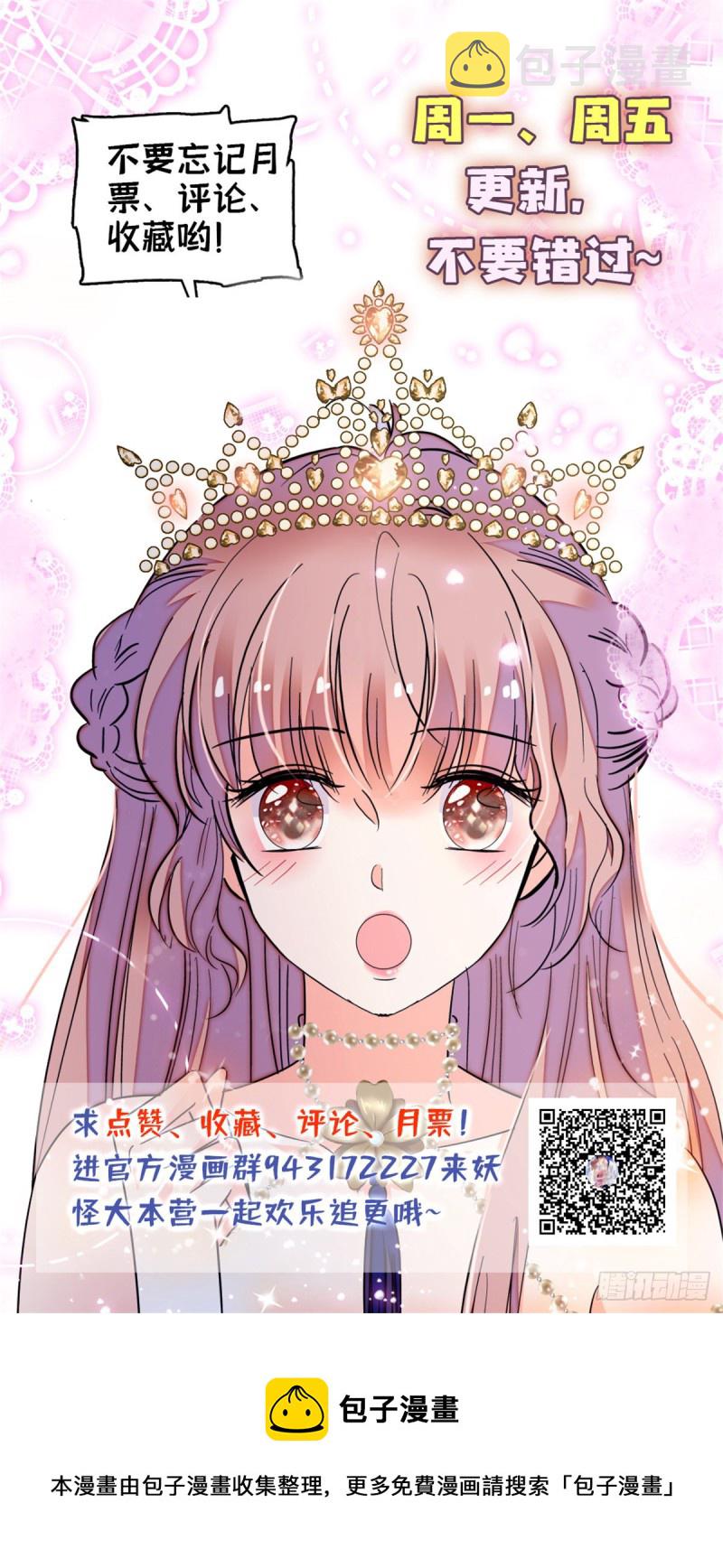 169 夫妻混合双打，开始42