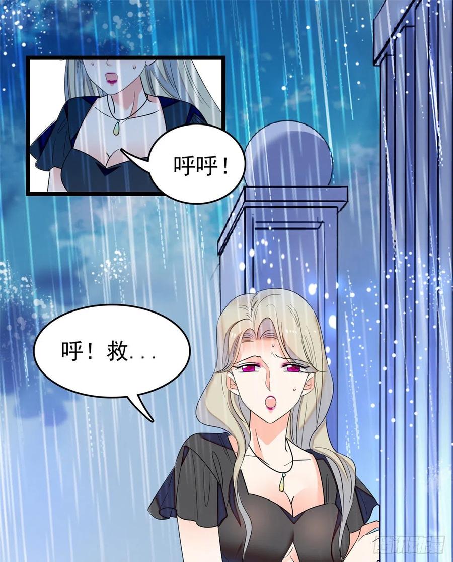 168小扶予终于公开我们的名分32