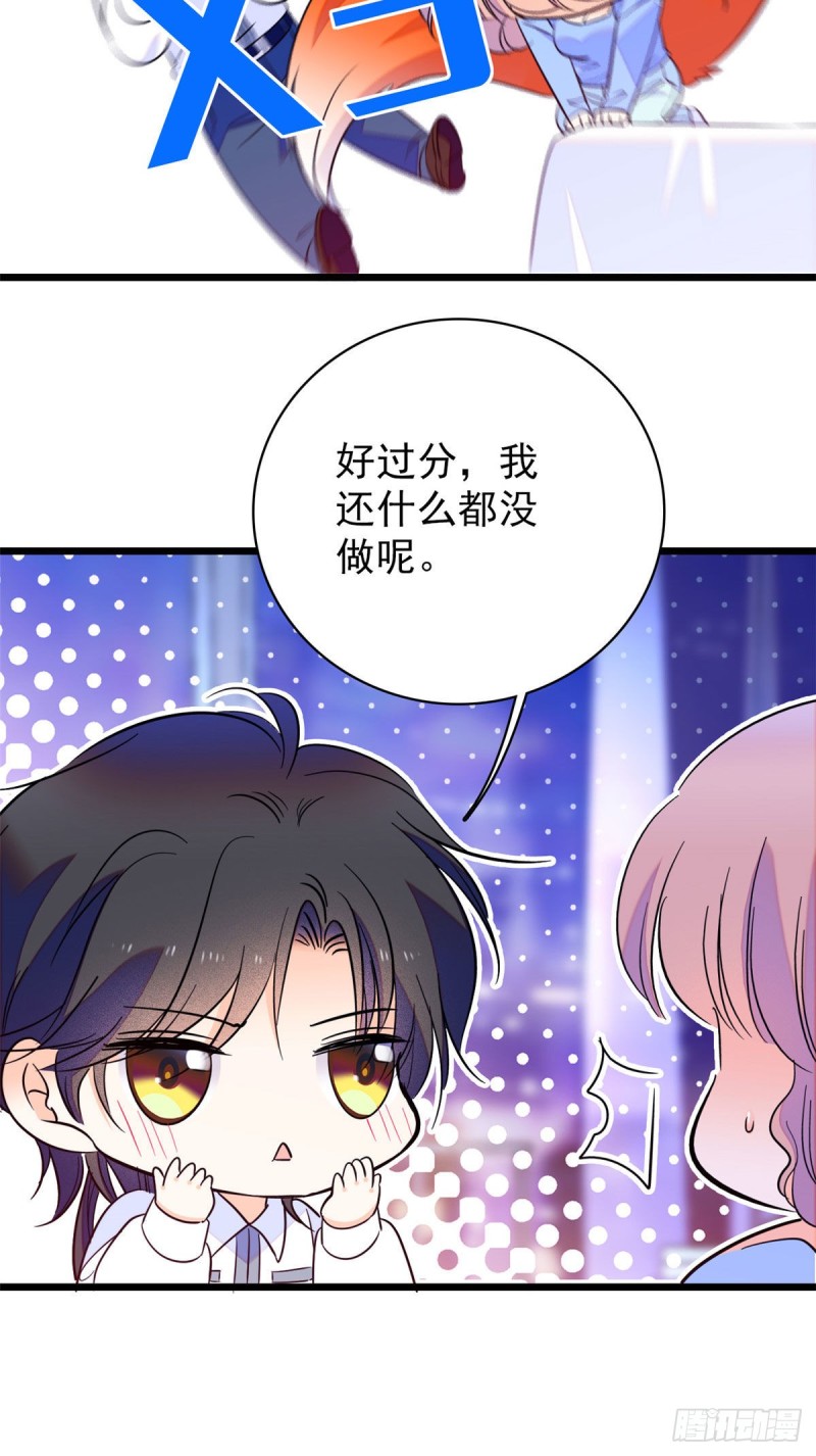 101 蔺洲进组12