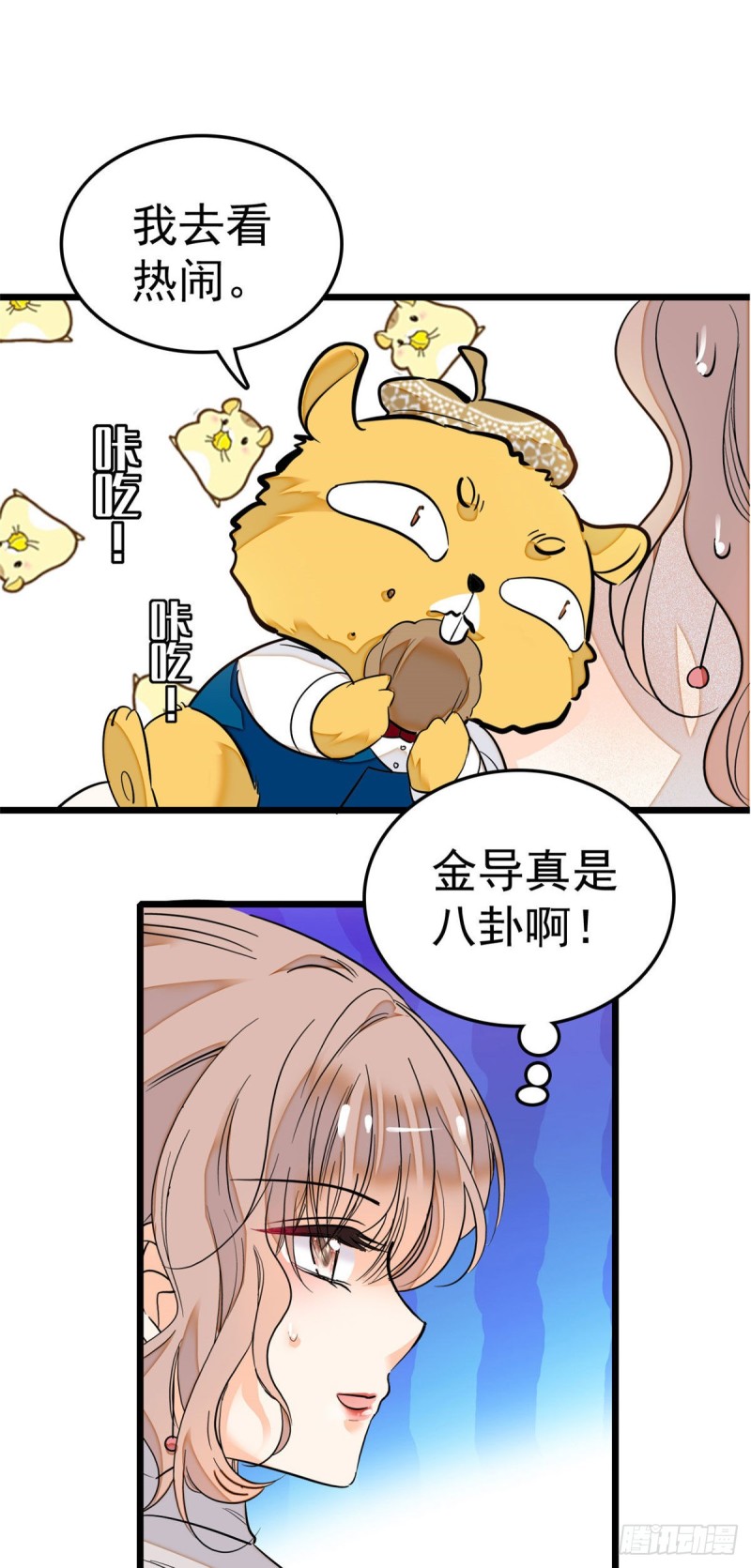 027 修罗场来了5