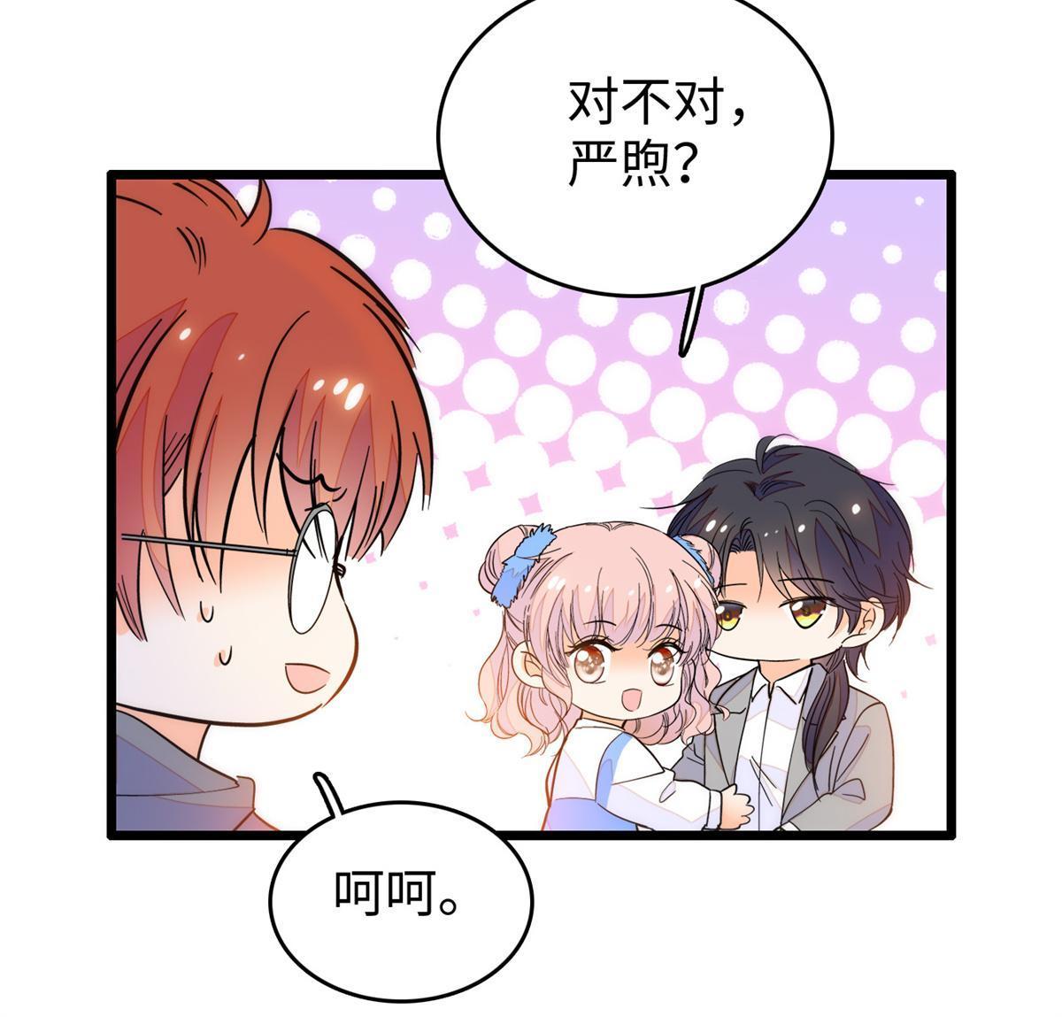 243 找不到严煦都得死！25