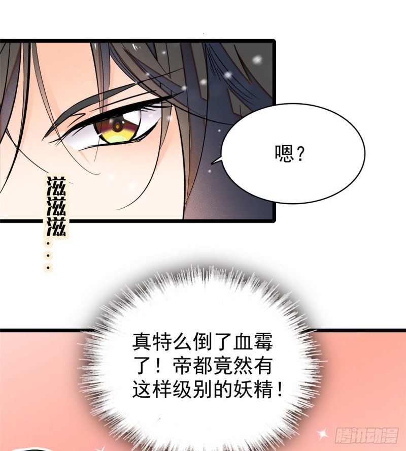 042 我为什么心跳又加快了！26