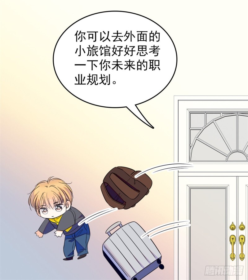 100 蔺洲VS裴绡谕，第一轮16