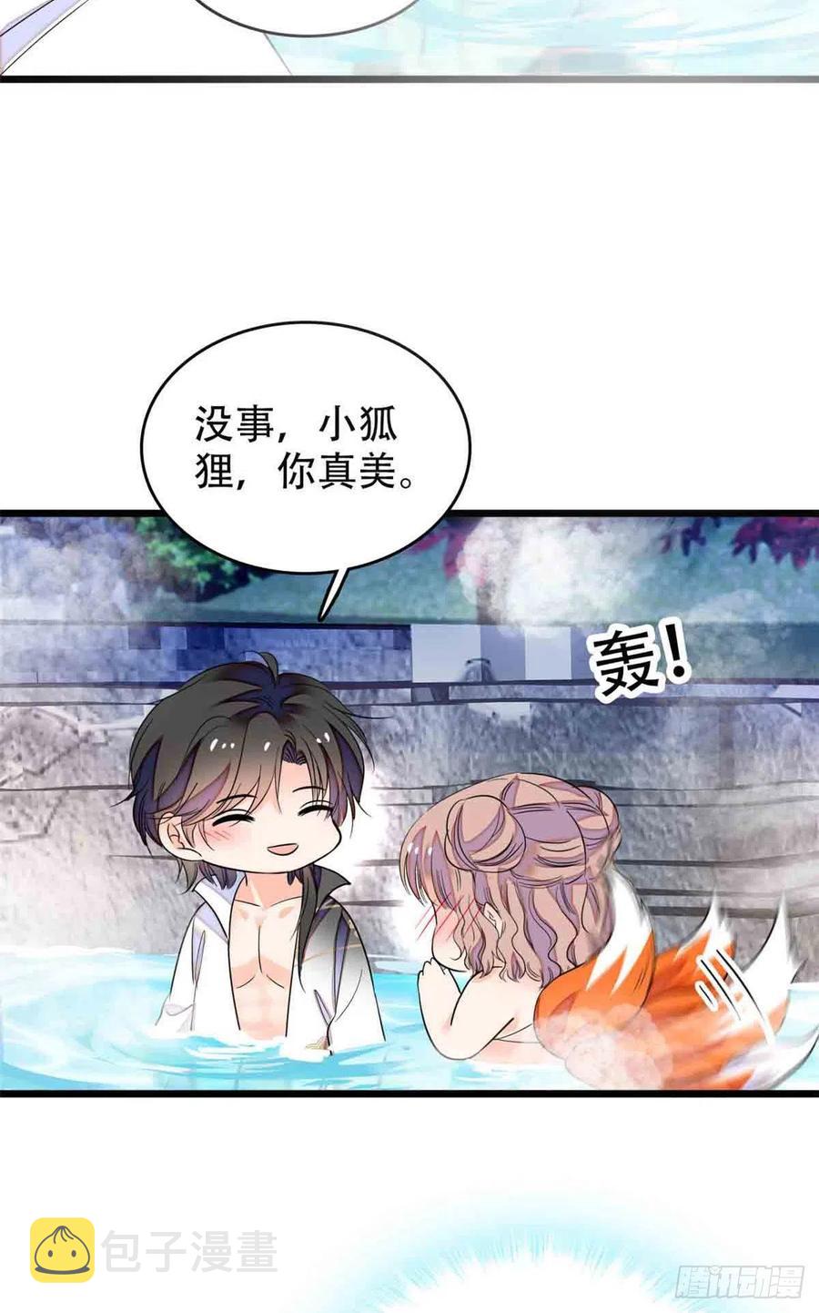134	温泉篇·序章41