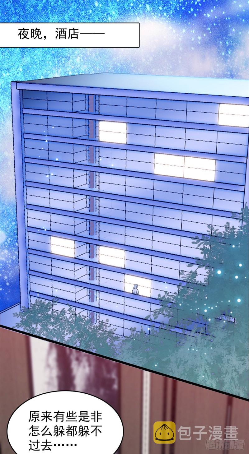 109 以眼还眼1