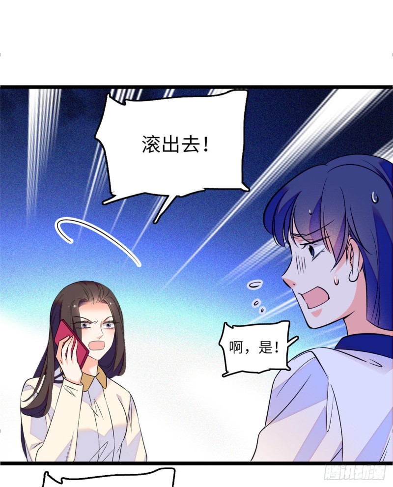 069 又整叶扶予？34