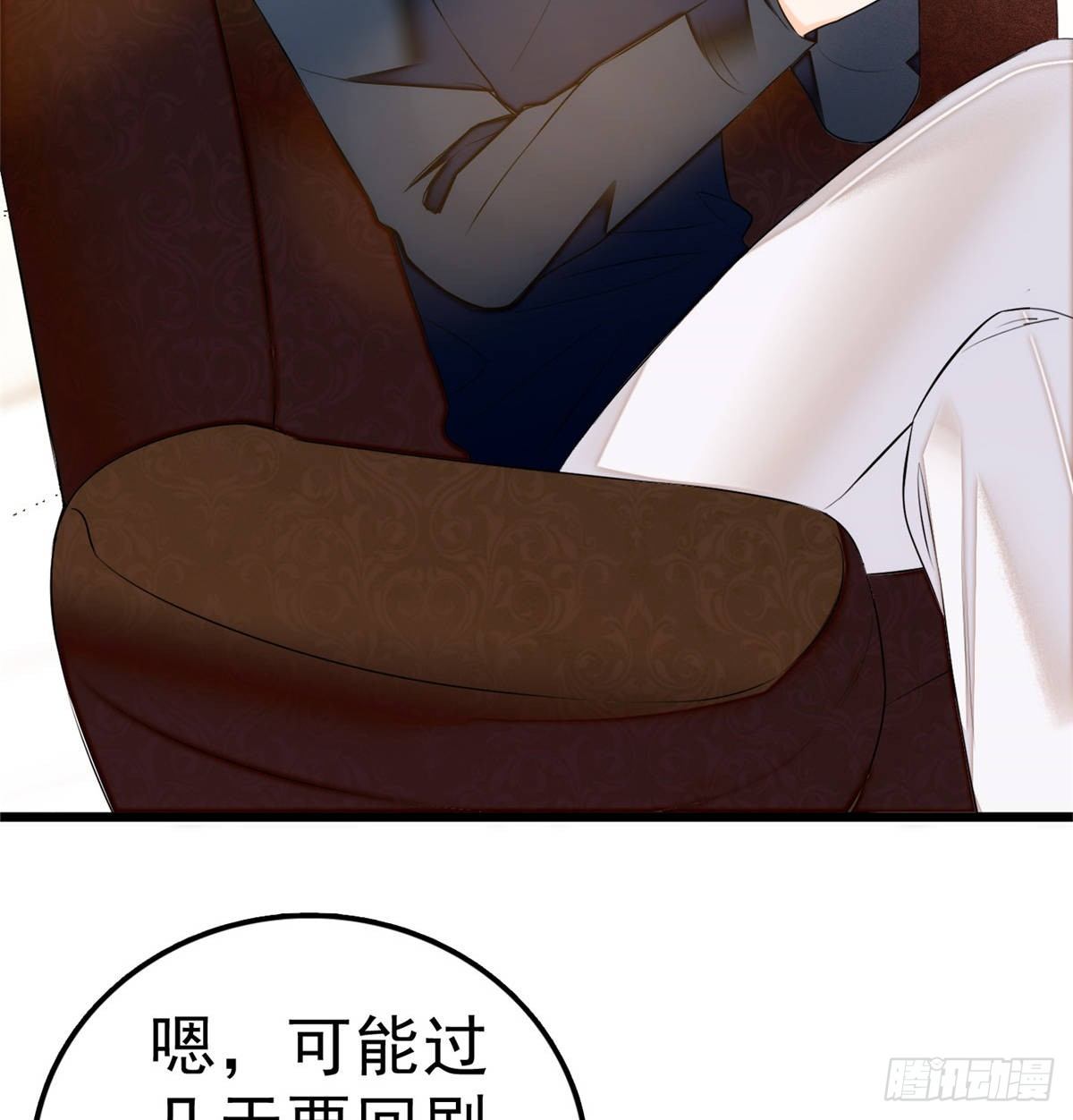 004 别摸我的尾巴啊5