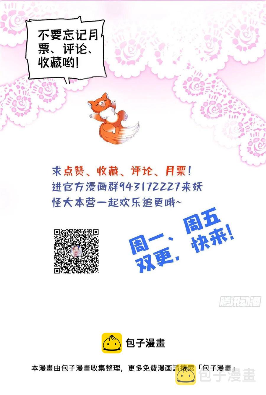 147 小扶予偷晴被抓？59