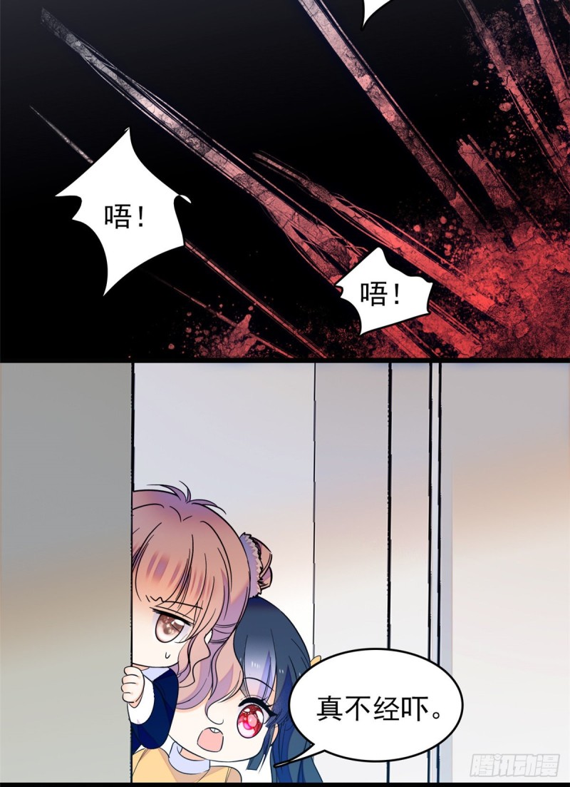 109 以眼还眼48