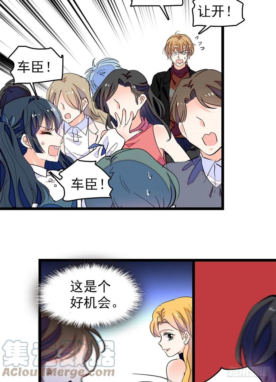 192 把你的心给我吧42