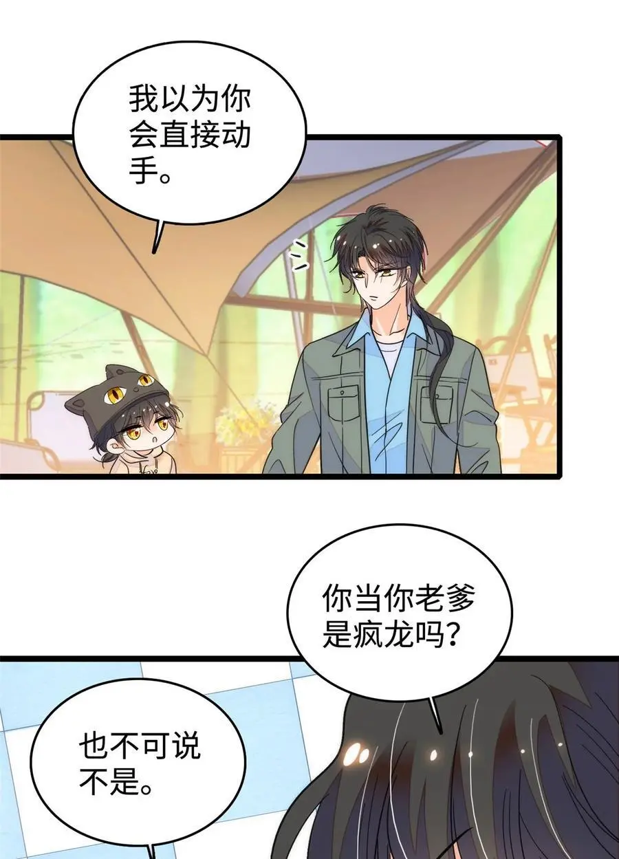 271 有些人是不配做父母的5