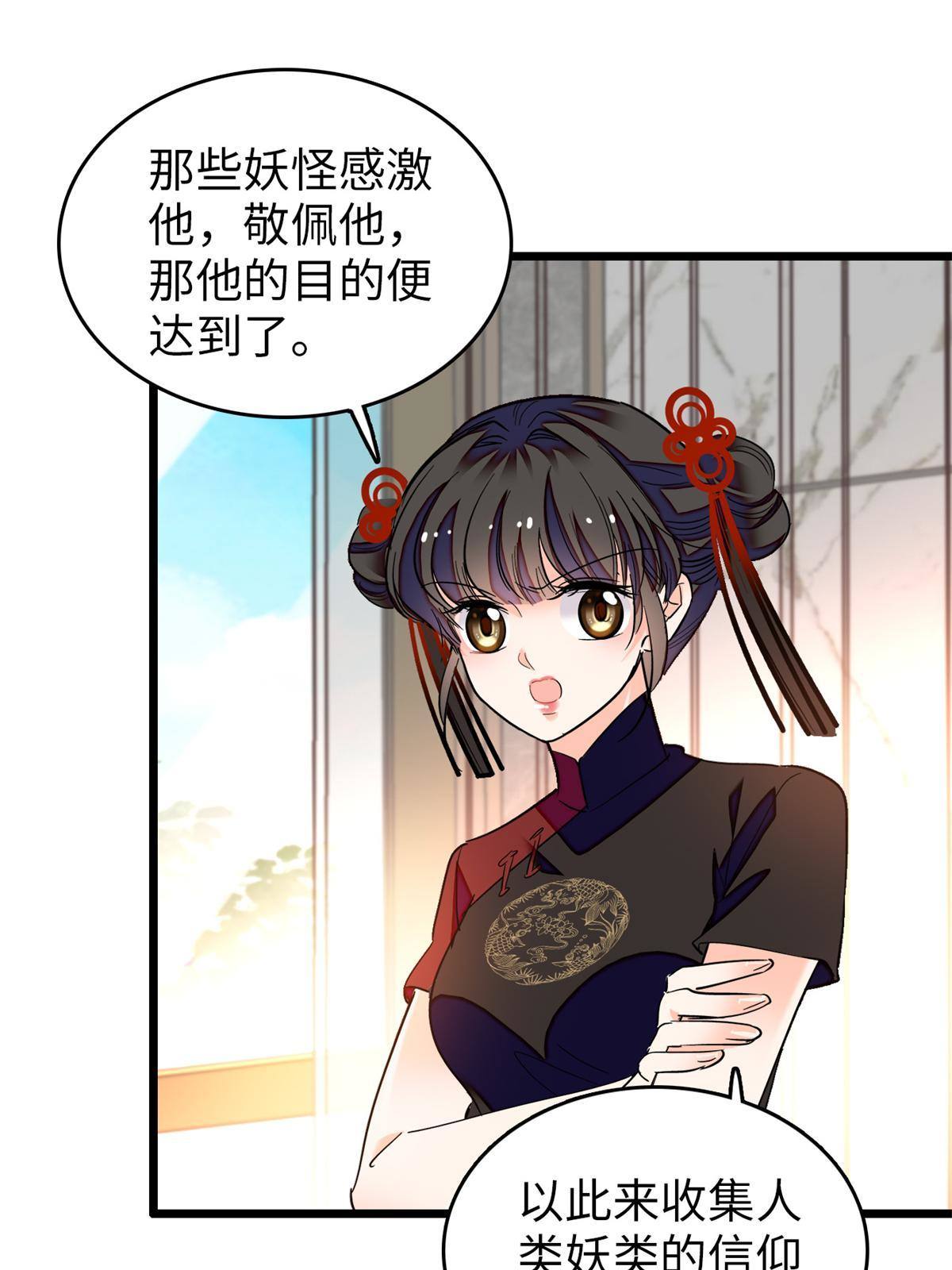 212 我想要叶扶予的命14
