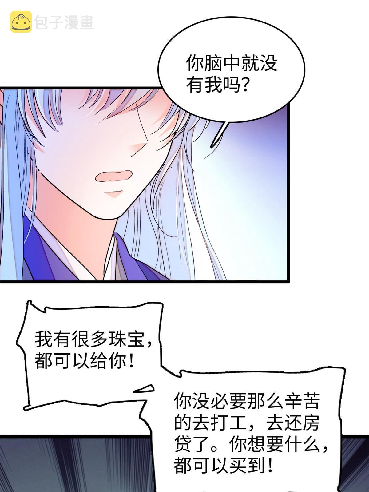 239爸爸，终于见到你了！31