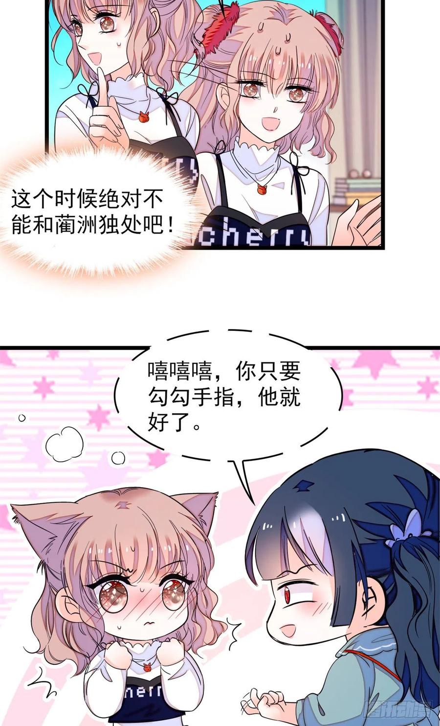 152 蔺洲牌狗粮不能随便吃13