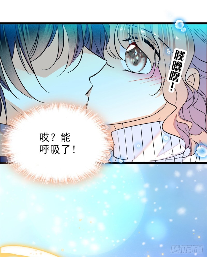 051 这也太大了吧！29