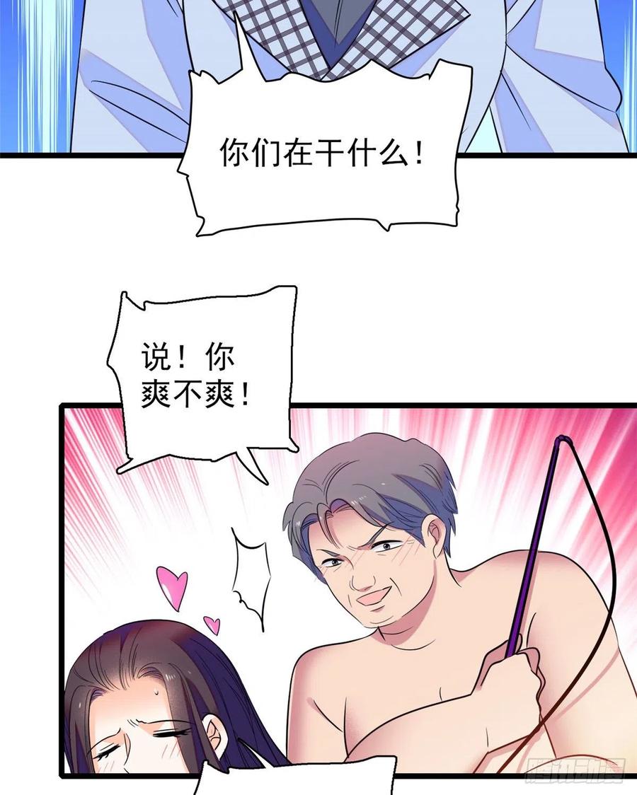 074 现场捉奸一对变态49