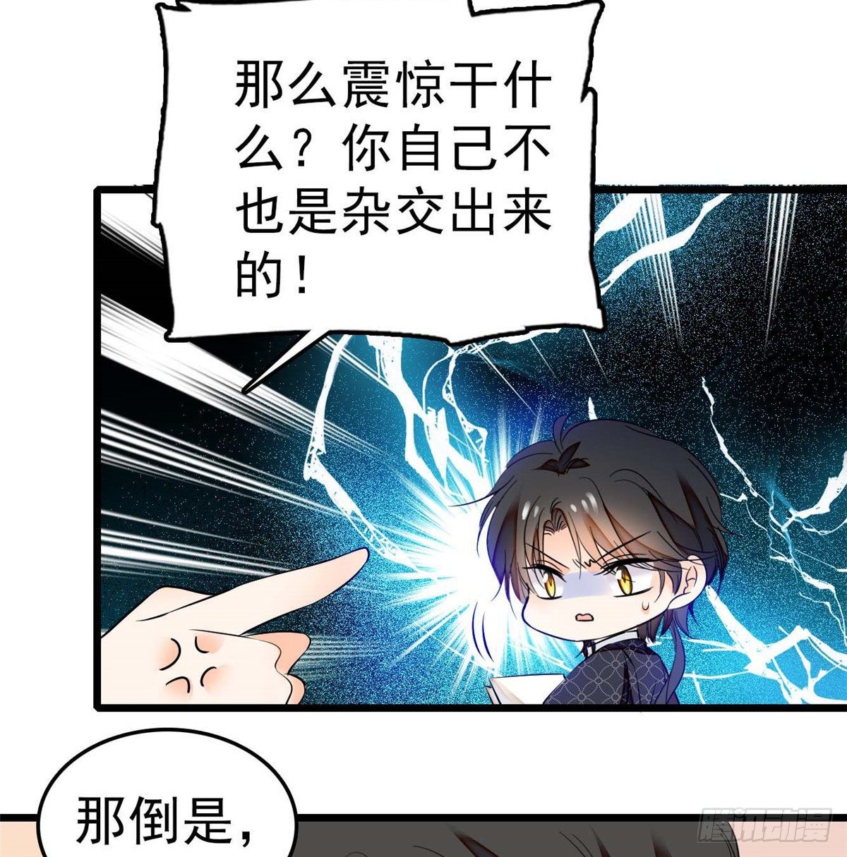 012 不想抱抱你的小狐狸？18